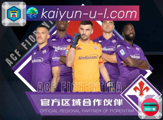开云