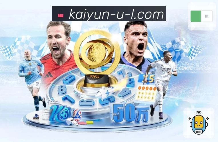 实时体育直播更精准，就选开云APP